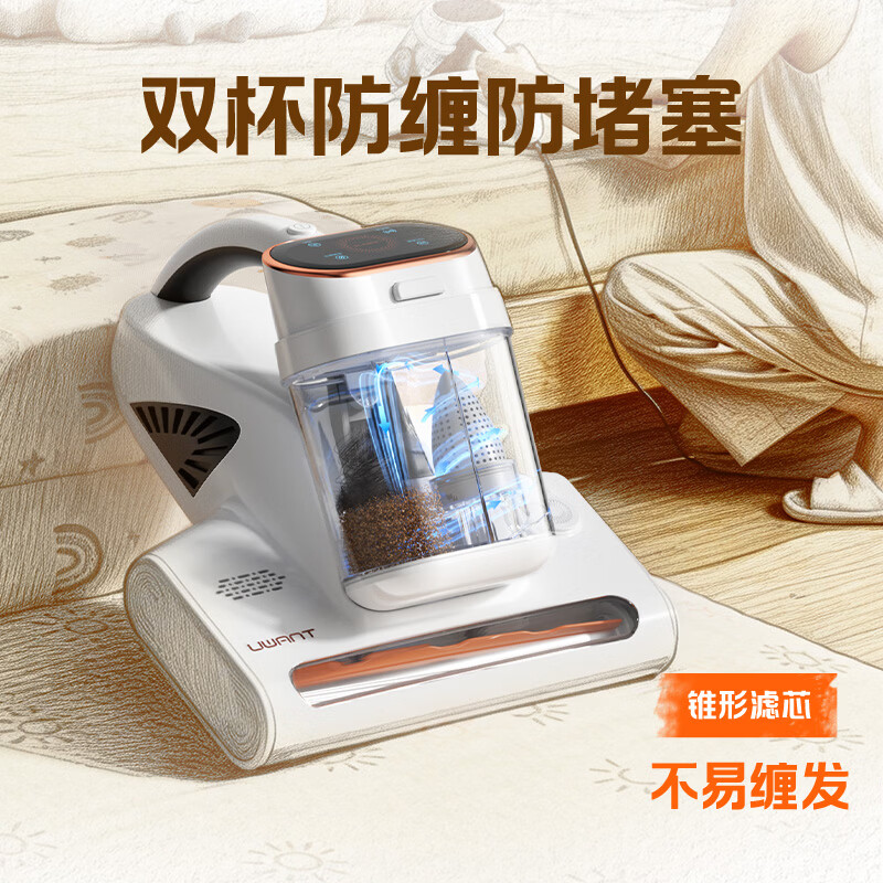 UWANT-CM300W65除螨仪图片