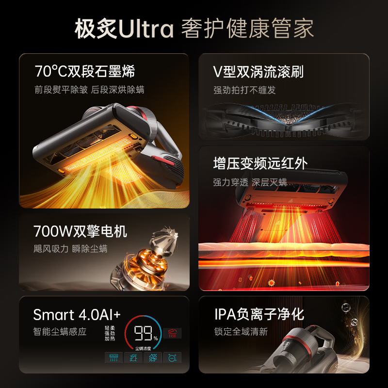 莱克M8除螨仪图片