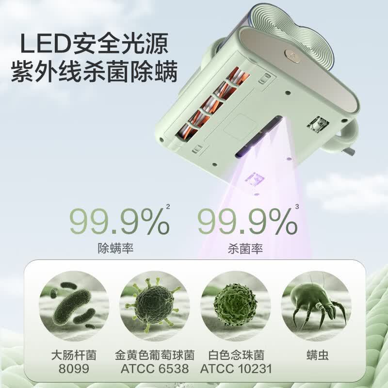 苏泊尔ERC-TT3D除螨仪图片