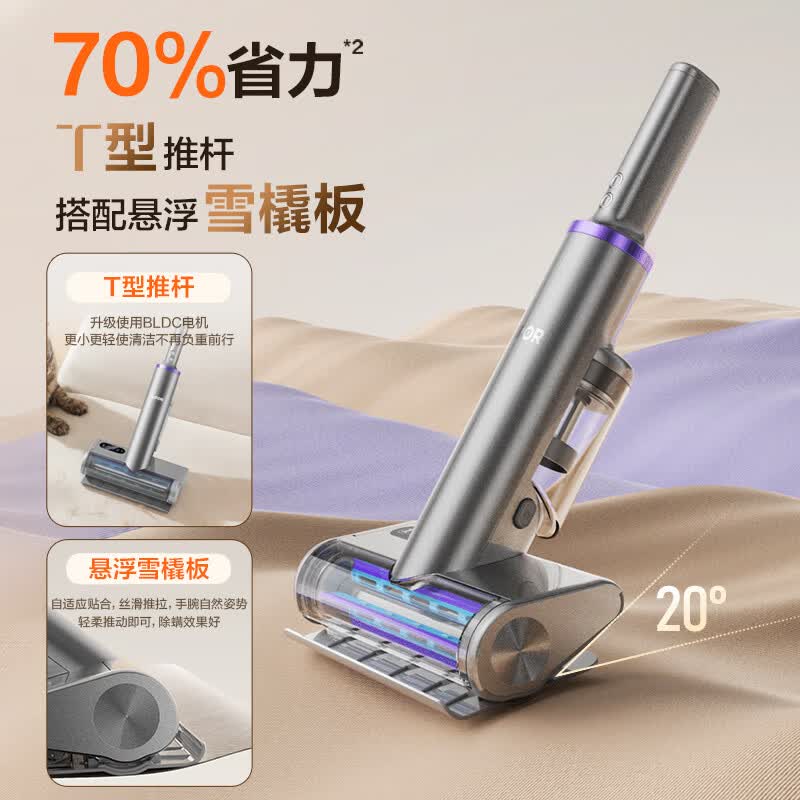 苏泊尔ER-TT9X除螨仪图片
