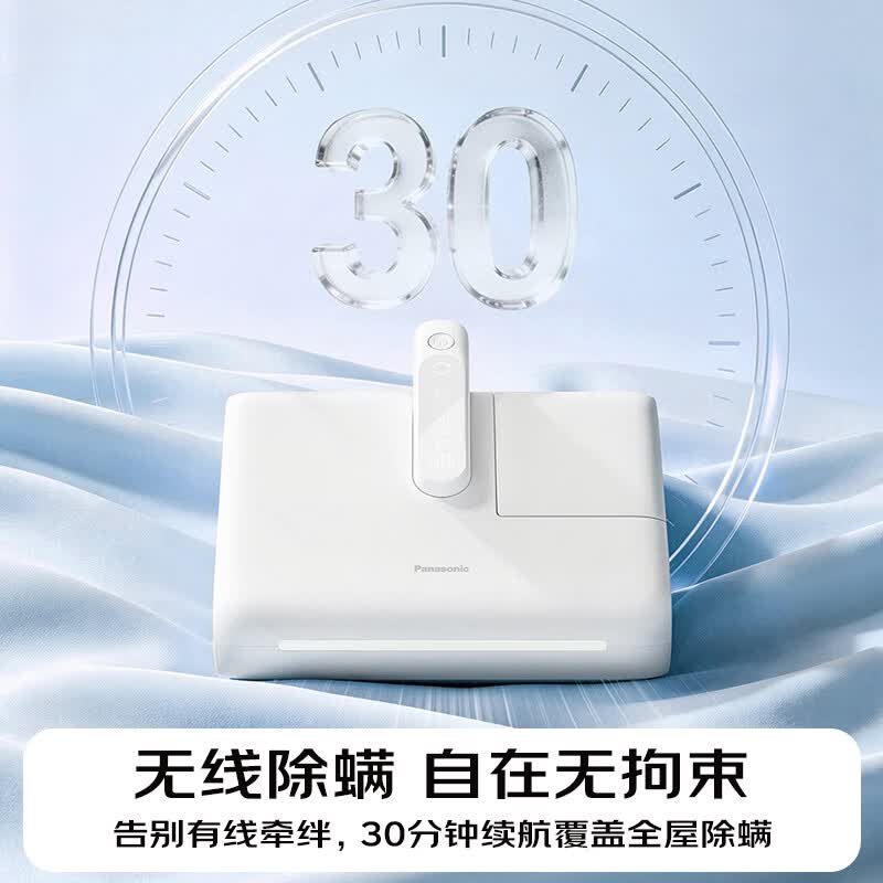 松下ProMax-M500W除螨仪图片
