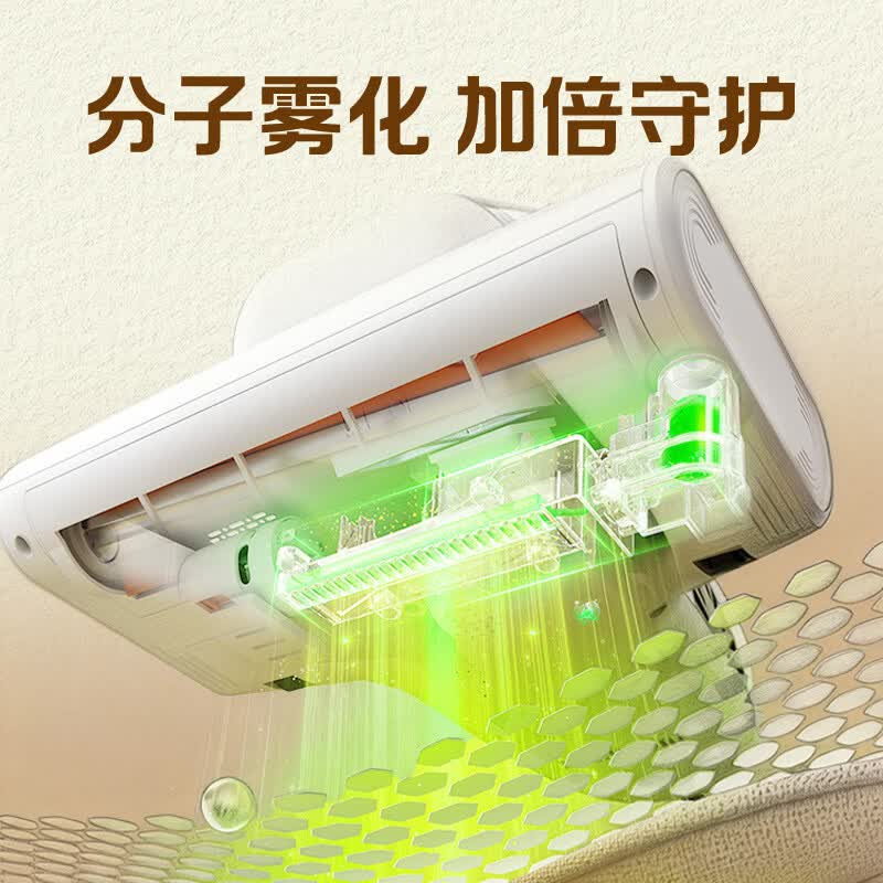UWANT-CM300W65除螨仪图片