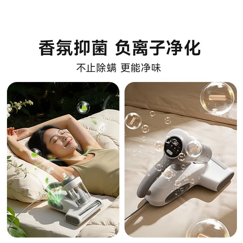 京东京造JZM5除螨仪图片