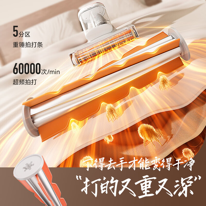 UWANT-CM2306W60除螨仪图片