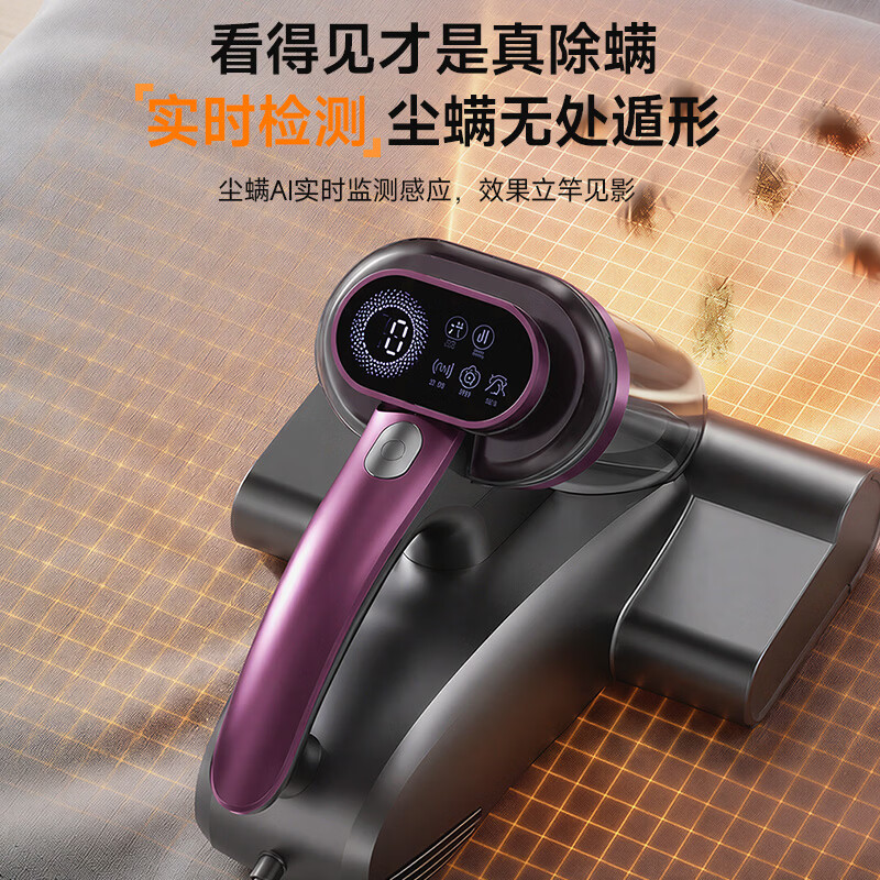 小狗G004 Pro除螨仪图片