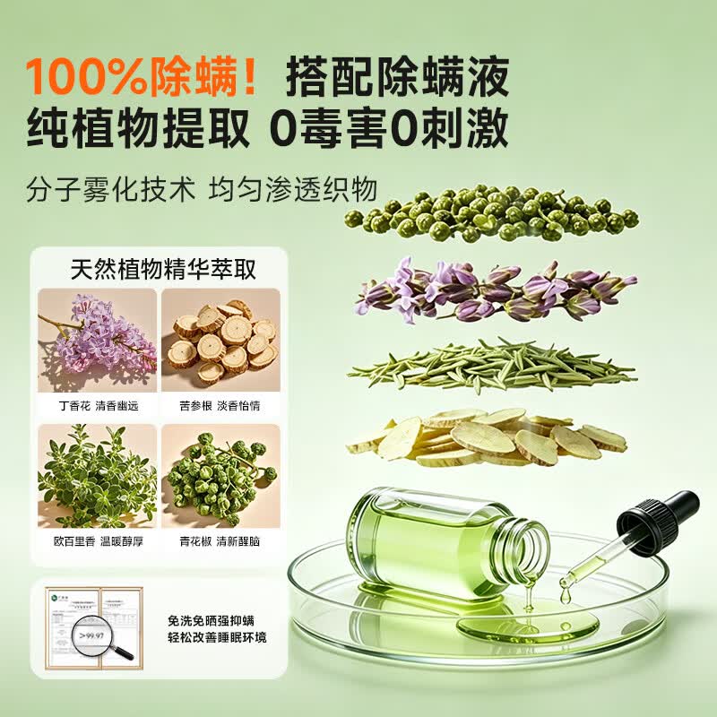 UWANT-CM2307MAX除螨仪图片