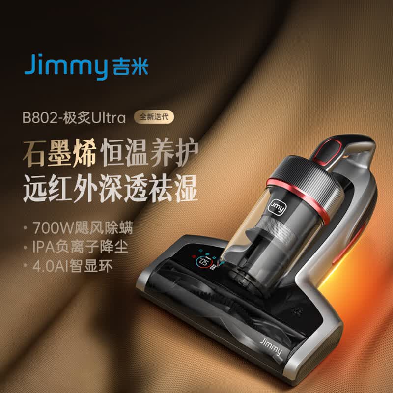 莱克M8除螨仪图片