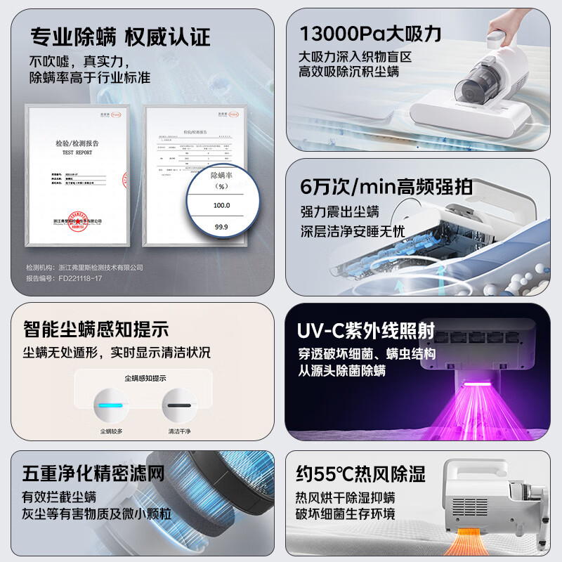 松下MC-DC11A除螨仪图片