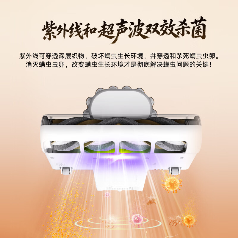 小狗G20 Plus除螨仪图片