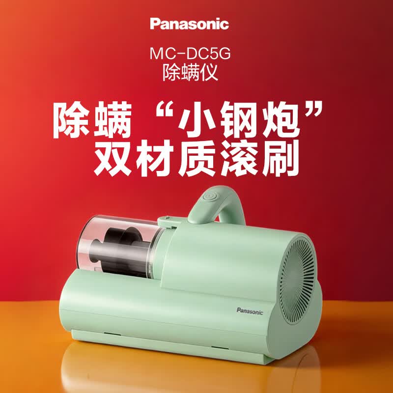 松下MC-DC5G除螨仪图片