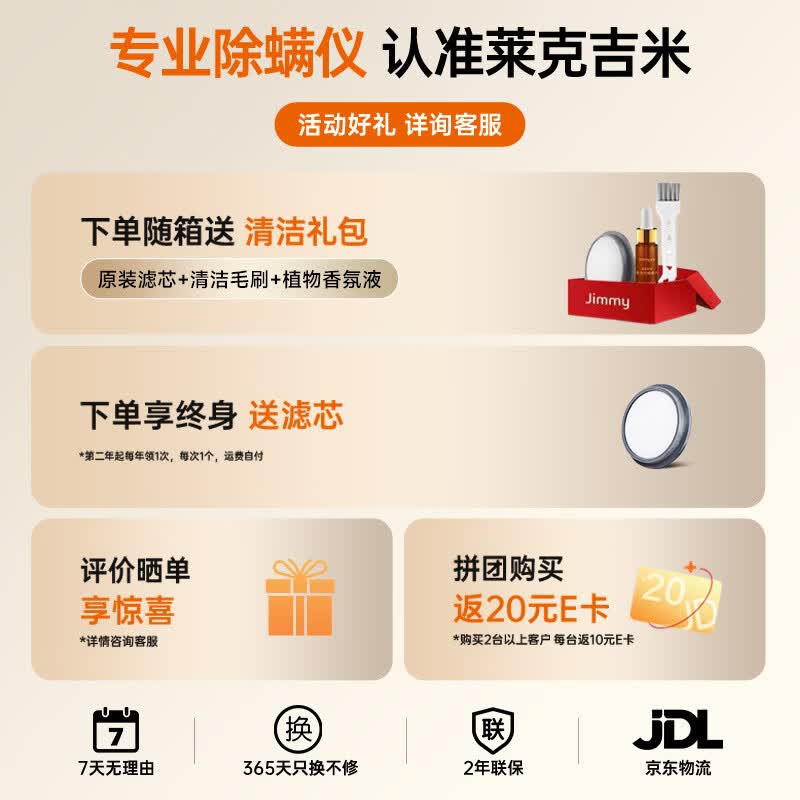 莱克S6Ultra除螨仪图片