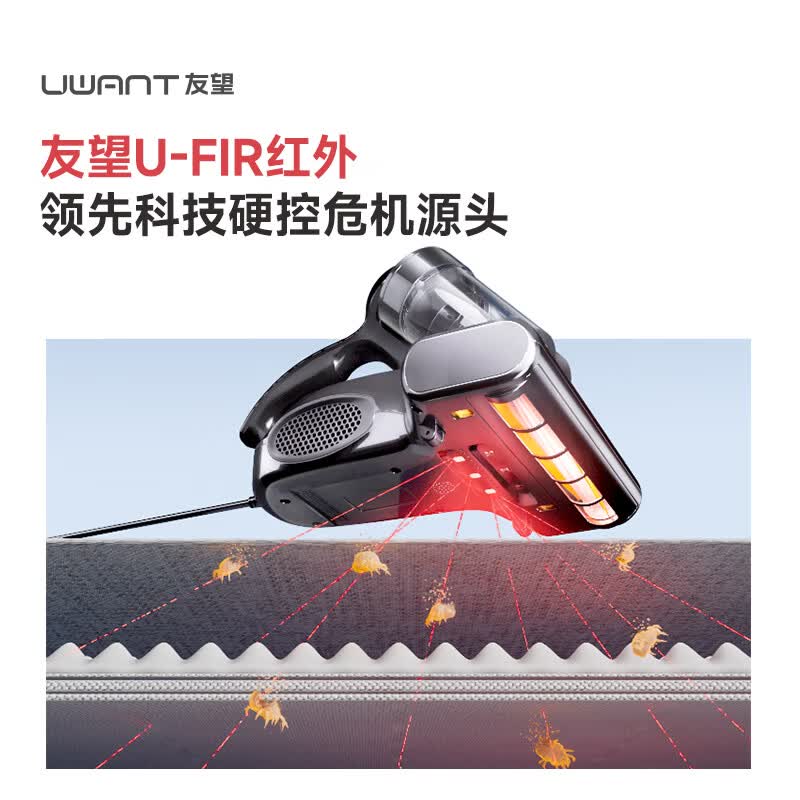 UWANT-M200ultra除螨仪图片