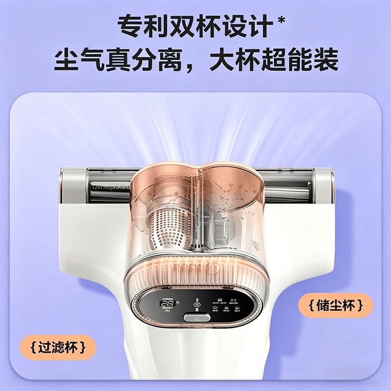 美的BC8pro除螨仪图片
