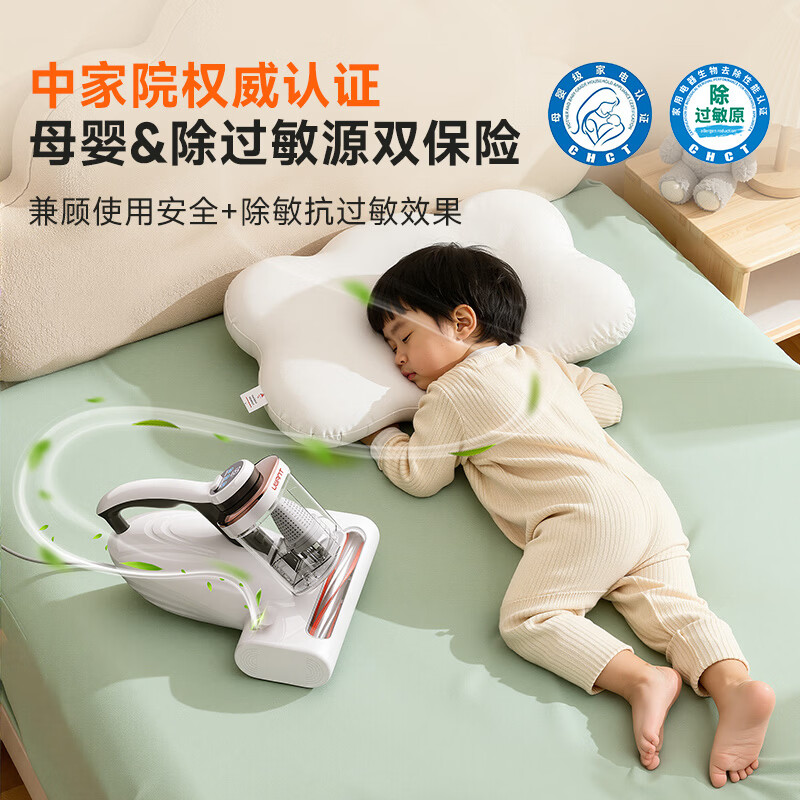 UWANT-CM2307MAX除螨仪图片
