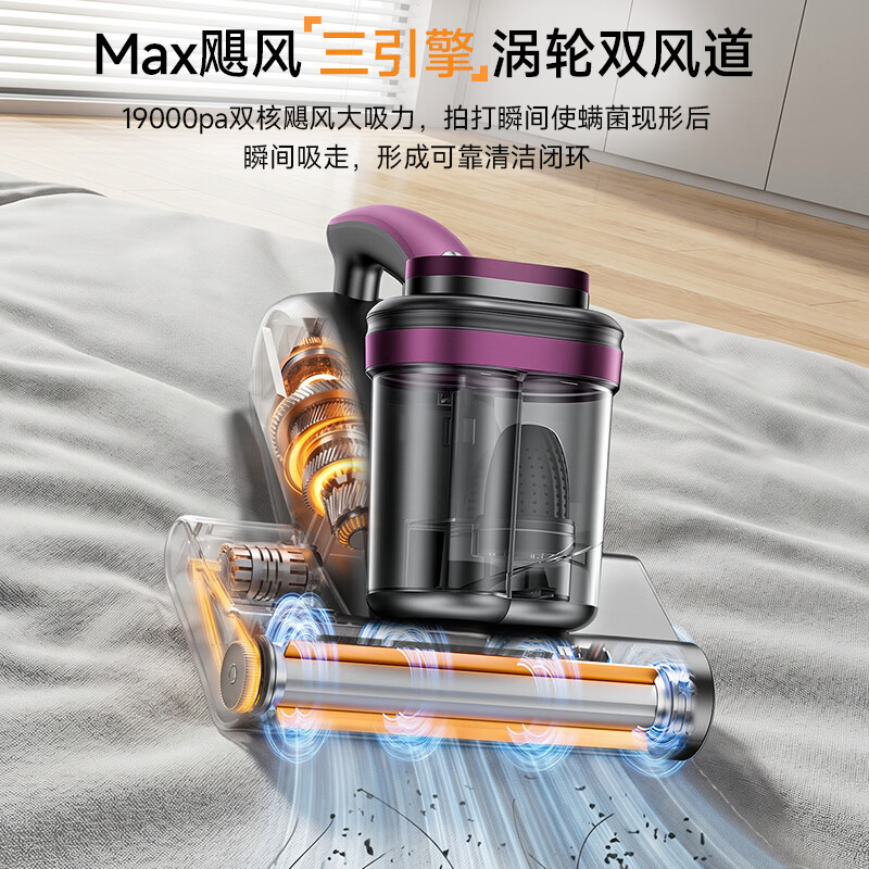 小狗G004 Pro除螨仪图片