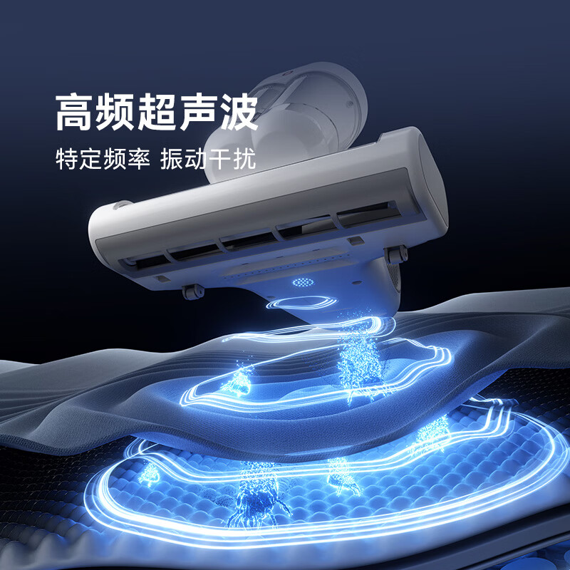 京东京造JZM5除螨仪图片