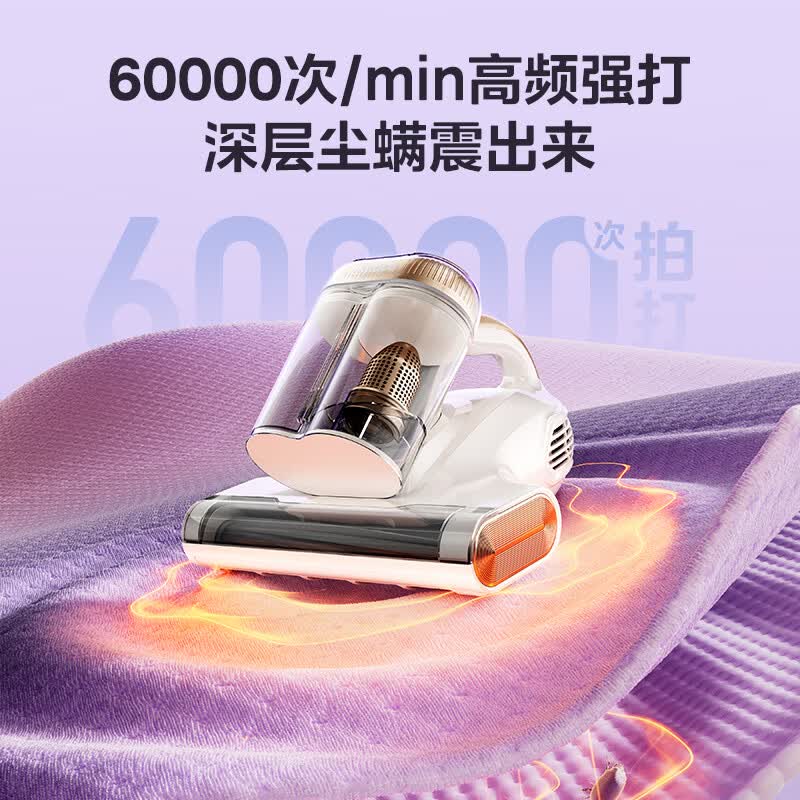 美的BC8ultral除螨仪图片