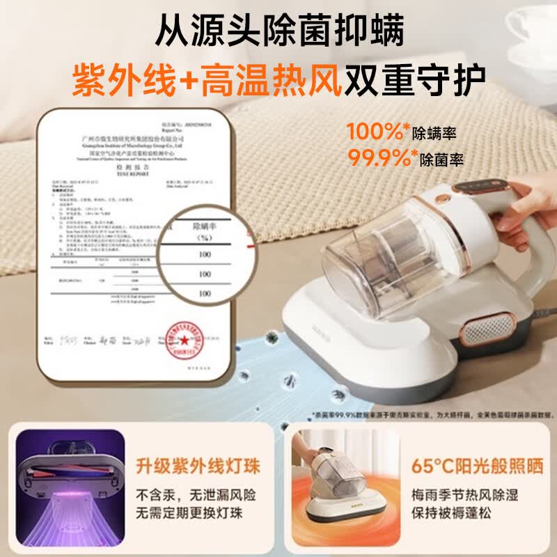 奥克斯AXC-22AC55C除螨仪图片