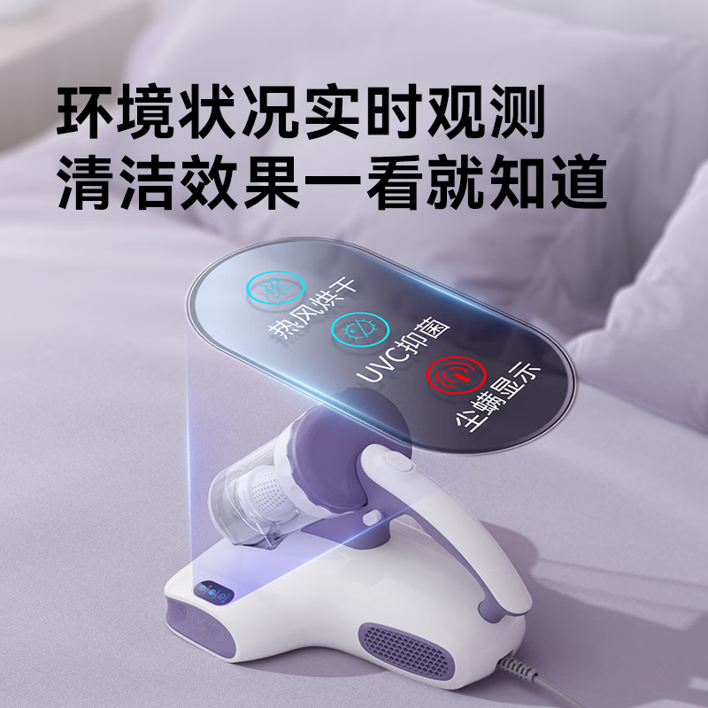 京东京造JZM1除螨仪图片