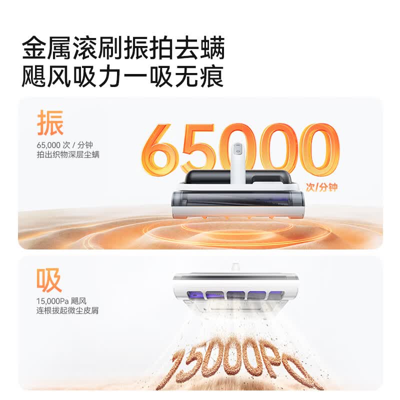 云鲸U50除螨仪图片