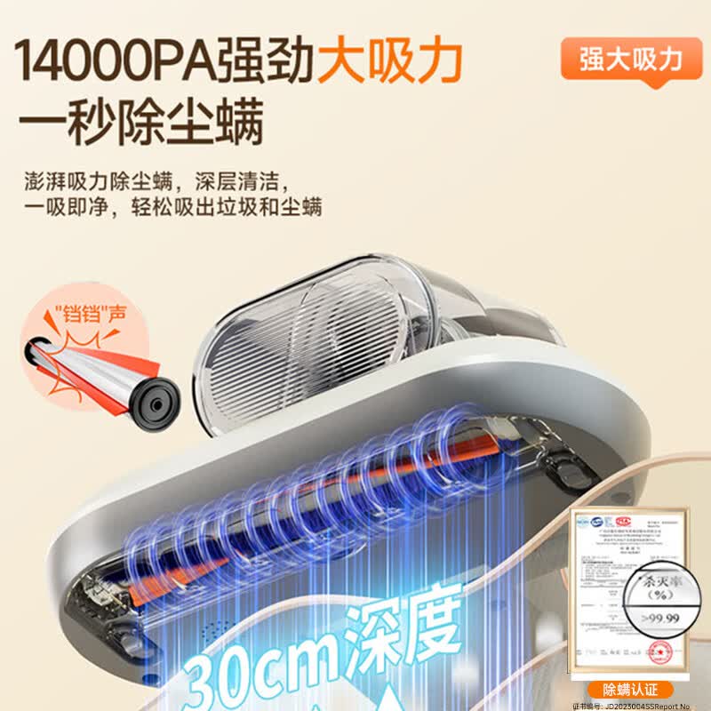 奥克斯AXC-22AC55C除螨仪图片