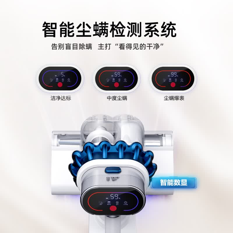 小狗G10 Air除螨仪图片