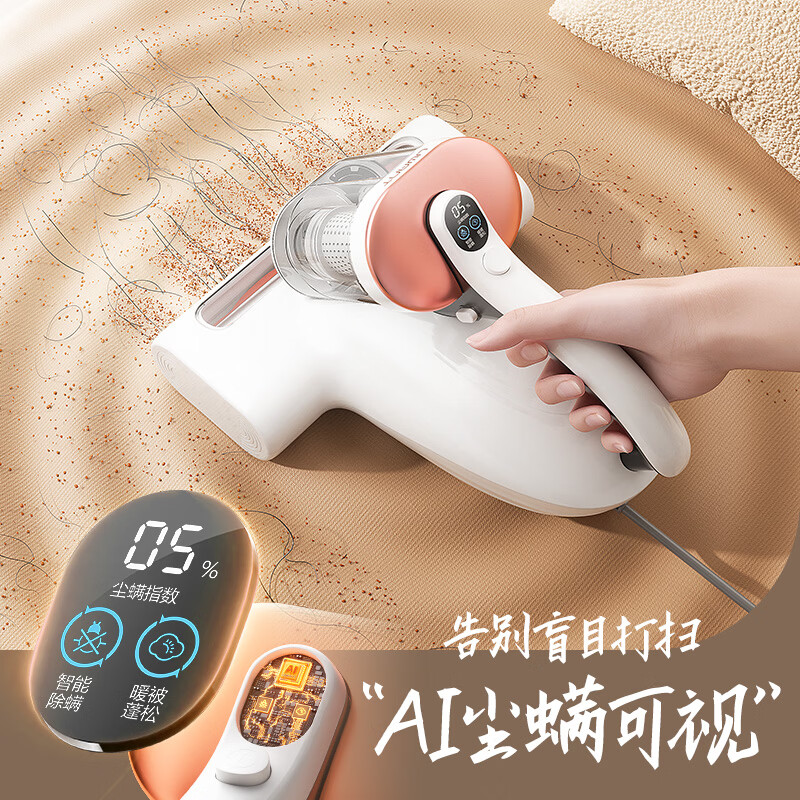 UWANT-CM2306W60除螨仪图片
