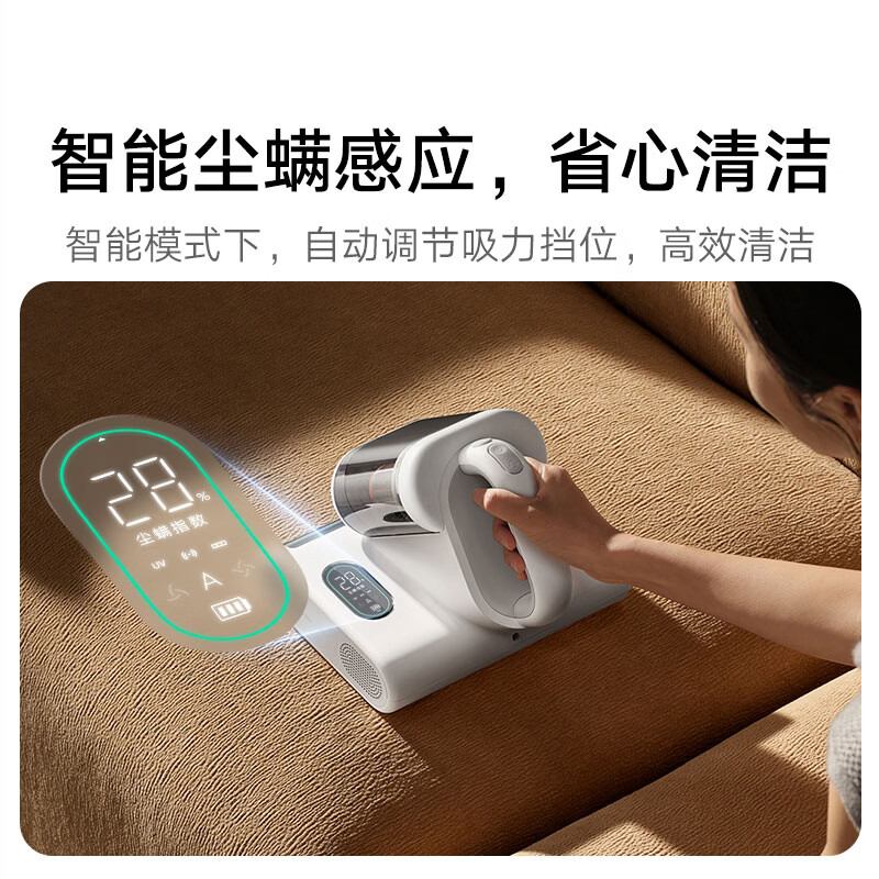 小米3 Pro除螨仪图片