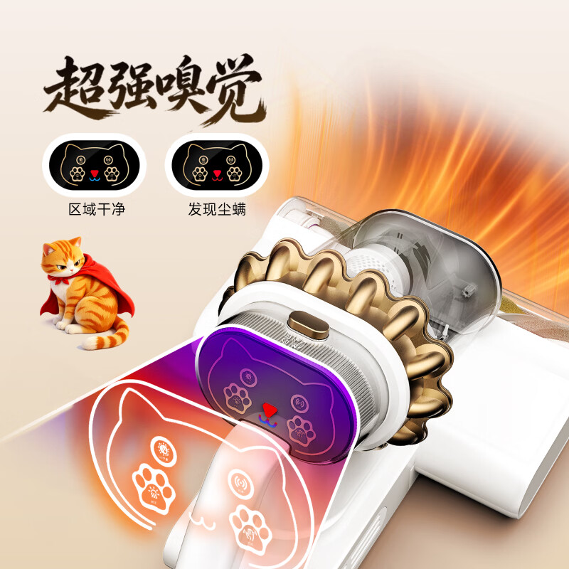 小狗G20 Plus除螨仪图片