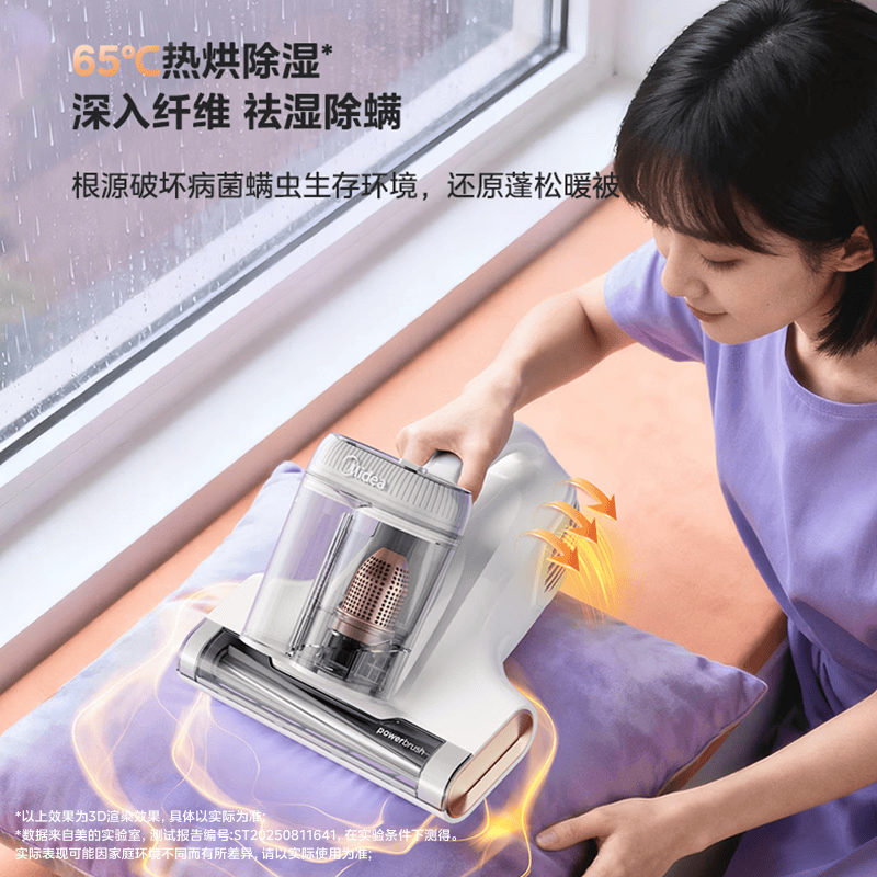 美的BC8pro除螨仪图片