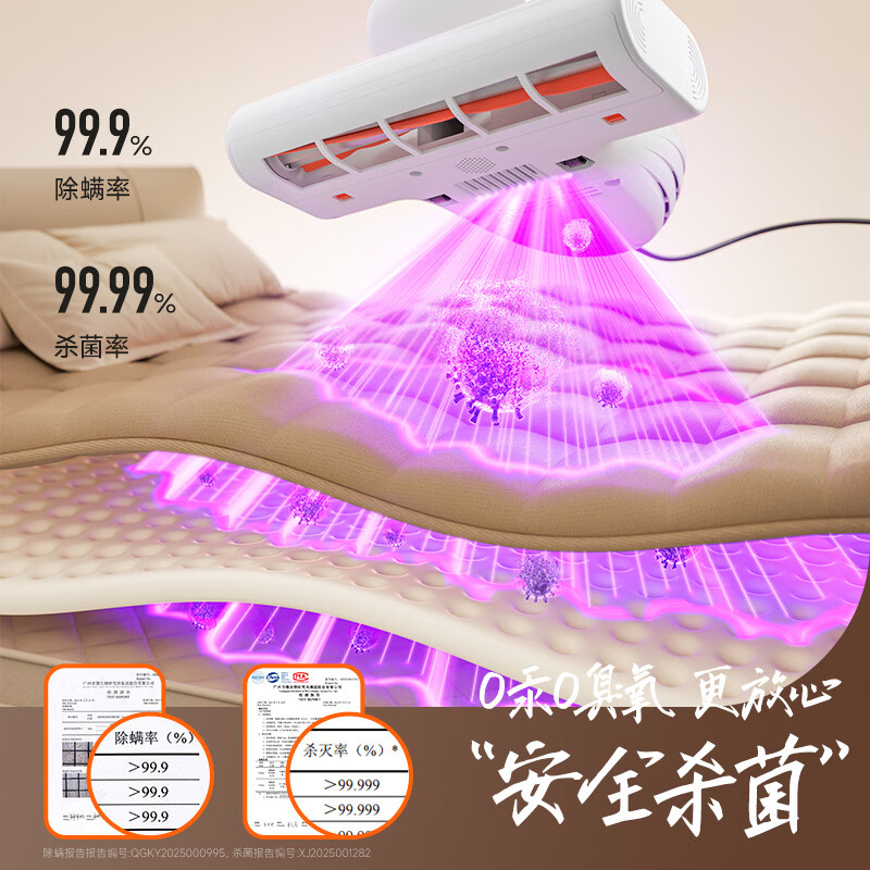 UWANT-CM2306W60除螨仪图片