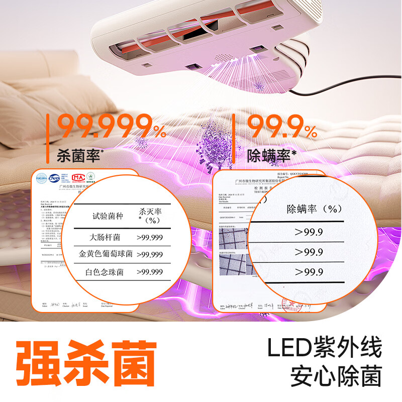 UWANT-m100ultra除螨仪图片