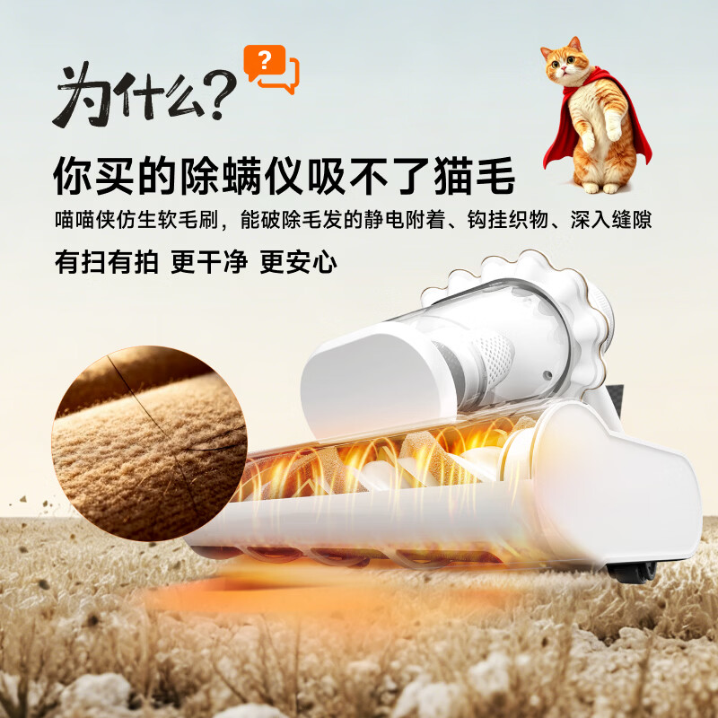 小狗G20 Plus除螨仪图片