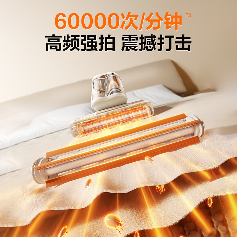 苏泊尔ERC-TT25M PRO除螨仪图片