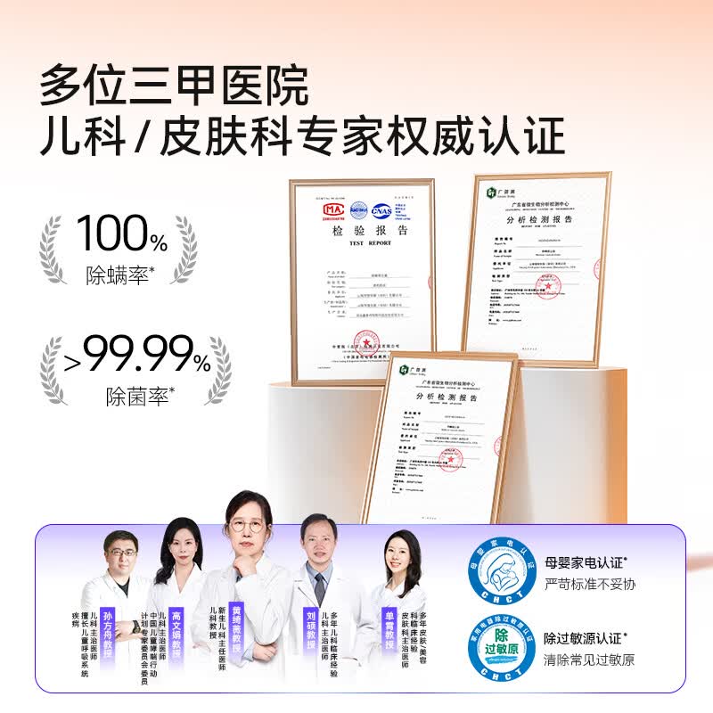 云鲸U50除螨仪图片
