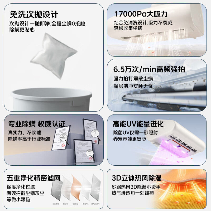 松下DC15Pro-M200除螨仪图片