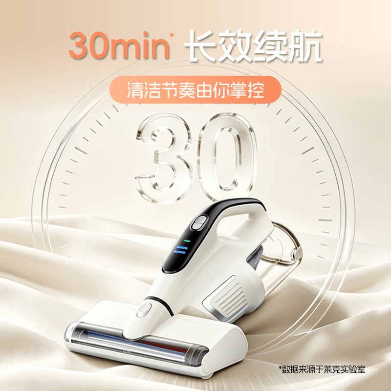 莱克BD509除螨仪图片