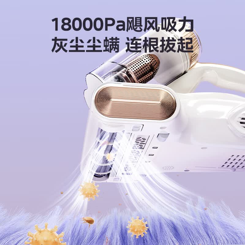美的BC8ultral除螨仪图片