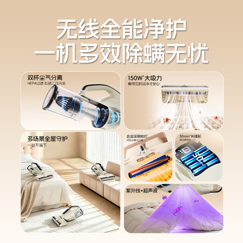 莱克BD509除螨仪图片