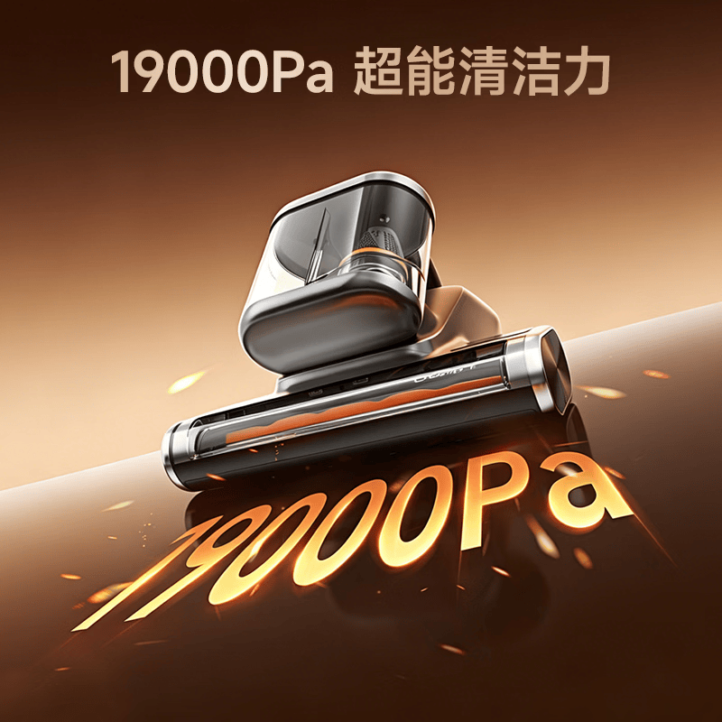 UWANT-CM2602Pro除螨仪图片