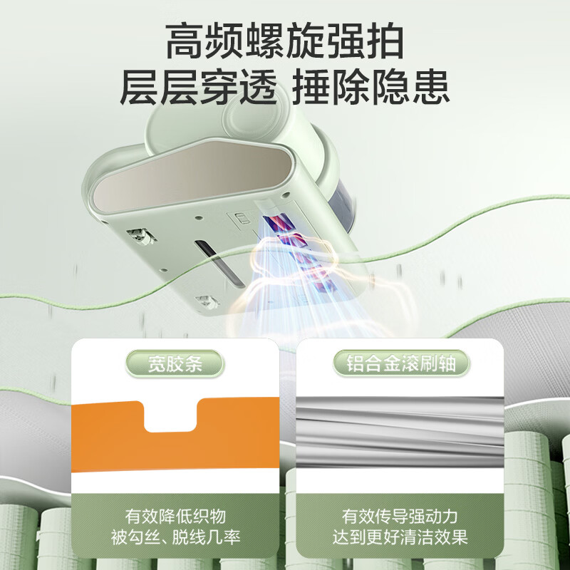 苏泊尔ERC-TT3D除螨仪图片
