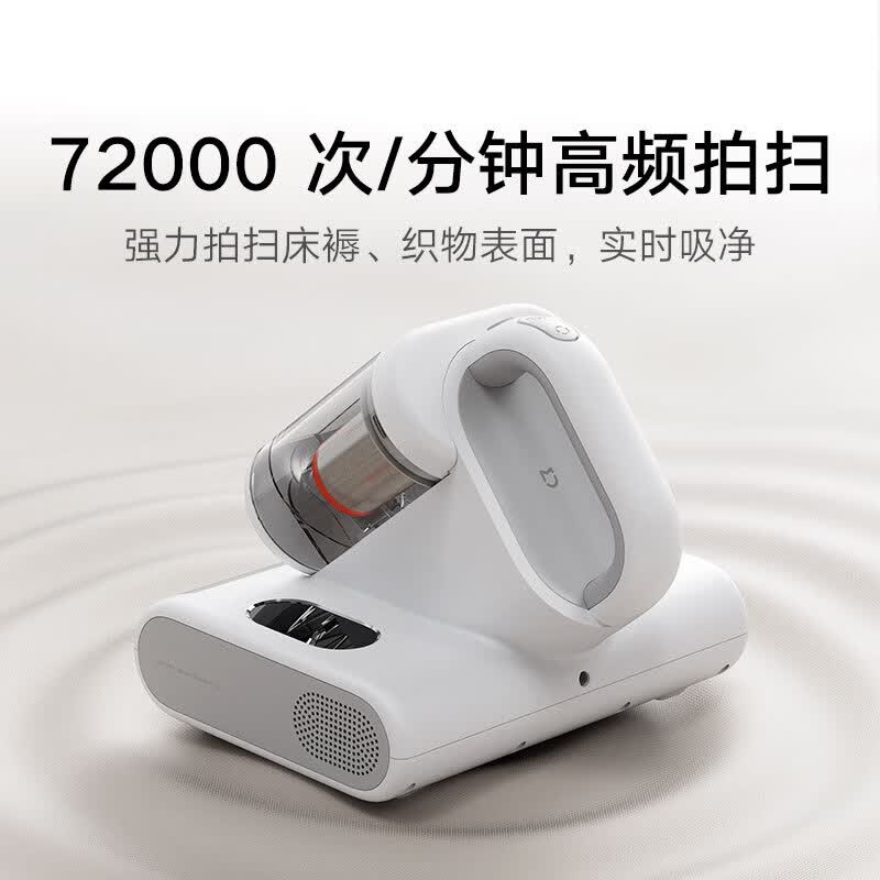 小米3 Pro除螨仪图片