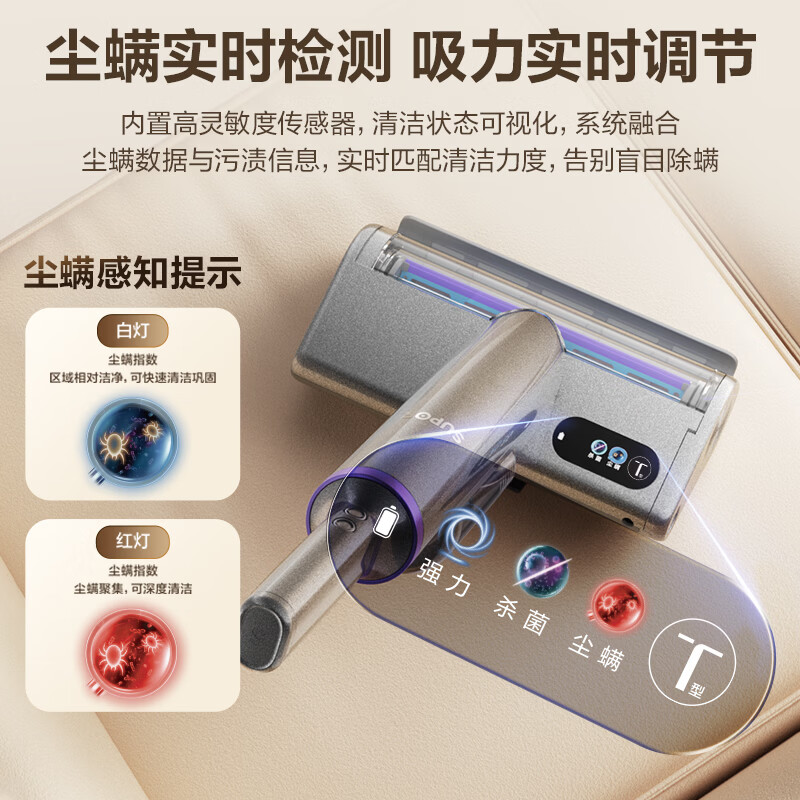 苏泊尔ER-TT9X除螨仪图片