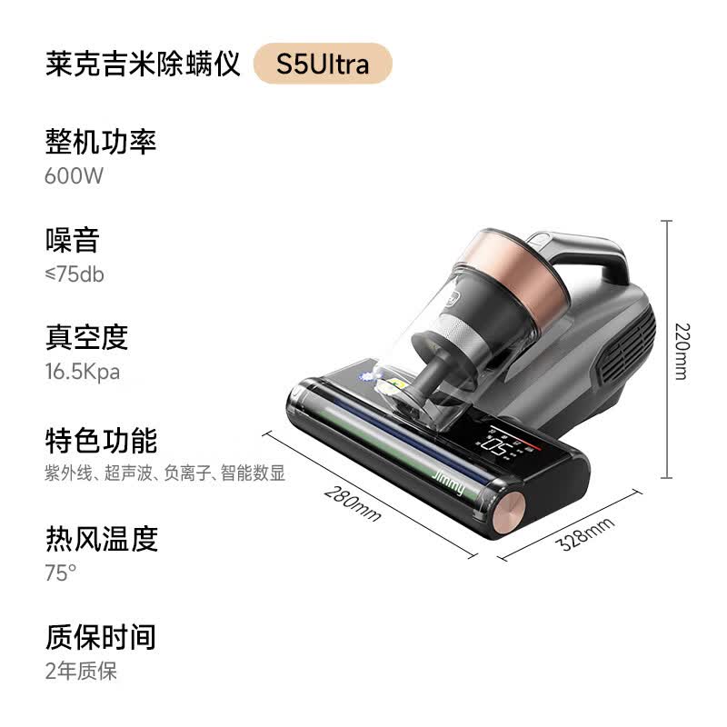 莱克S5Ultra除螨仪图片