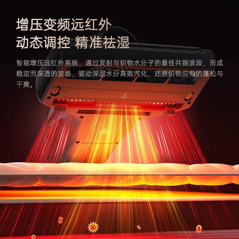 莱克M8除螨仪图片