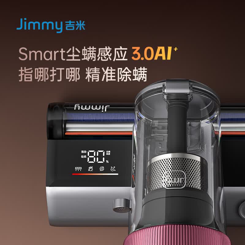 莱克M6ULTRA除螨仪图片
