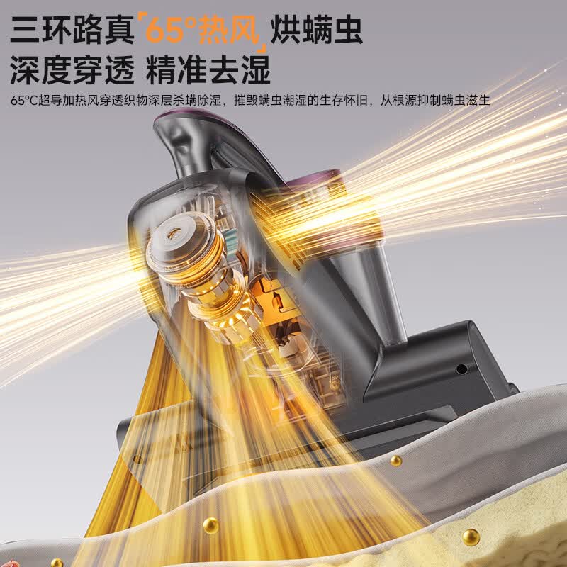 小狗G004 Pro除螨仪图片