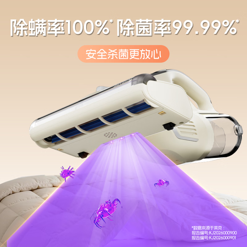莱克BD509除螨仪图片