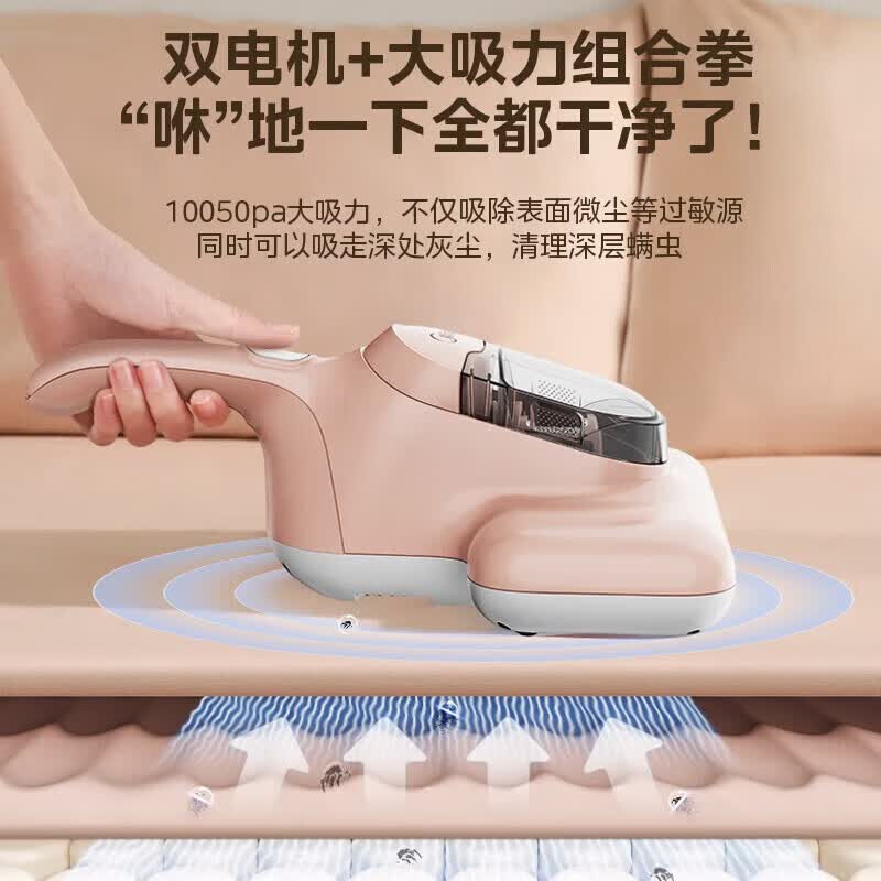 美的BC除螨仪图片