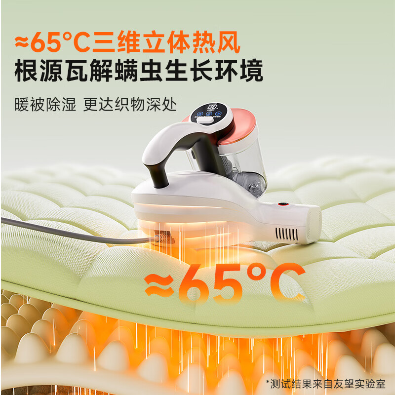 UWANT-CM2307MAX除螨仪图片